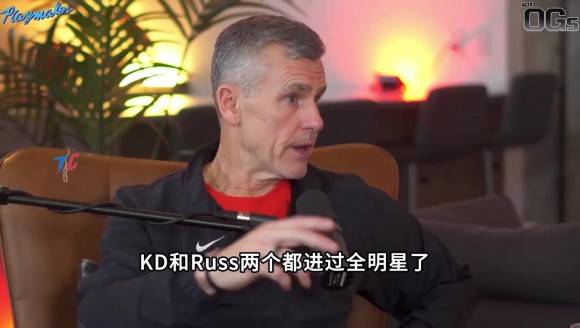 多诺万此前：威少KD能有今天的成就，很大一部分是因为他们的努力