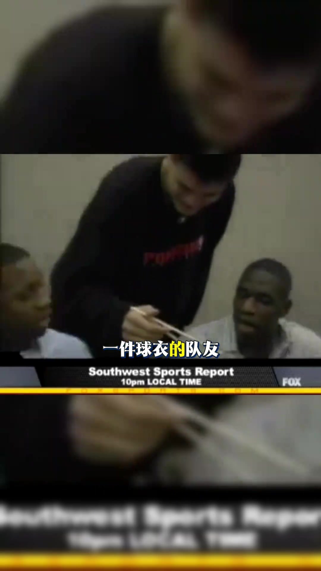 NBA从宿敌变队友！双方打过架也能当队友吗？